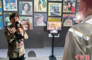 梦见抓虾重温旧时记忆 “转角遇眷你——眷村文化记忆展”台北开幕