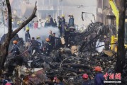 梦见抓虾印度坠机事故遇难人数升至274人 其中33名地面人员死亡